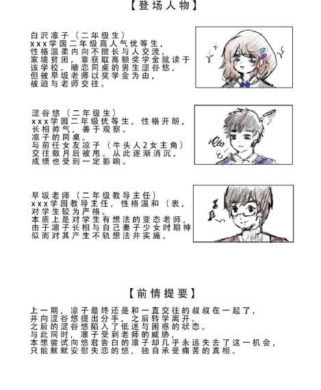 负重前行电影